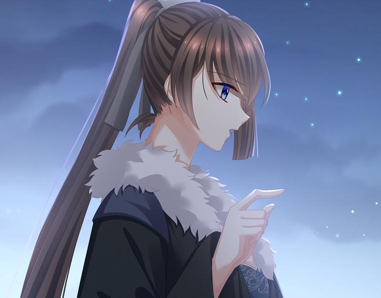 女帝多蓝颜韩漫全集-第85话 他的独占欲无删减无遮挡章节图片 