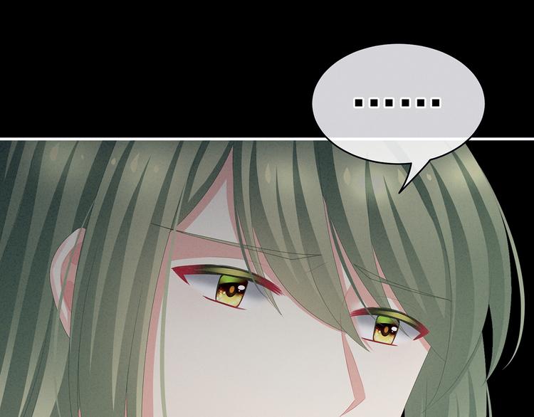 女帝多蓝颜韩漫全集-第85话 他的独占欲无删减无遮挡章节图片 