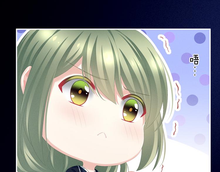 女帝多蓝颜韩漫全集-第85话 他的独占欲无删减无遮挡章节图片 