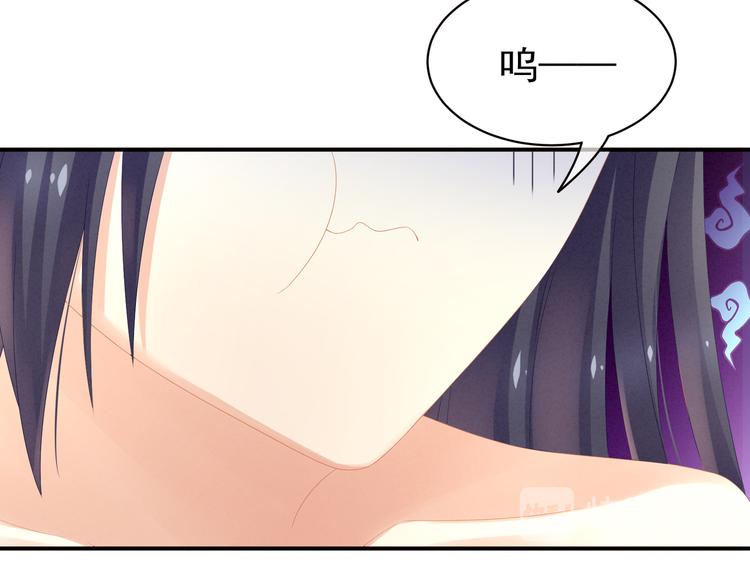 女帝多蓝颜韩漫全集-第8话 怀我的孩子无删减无遮挡章节图片 