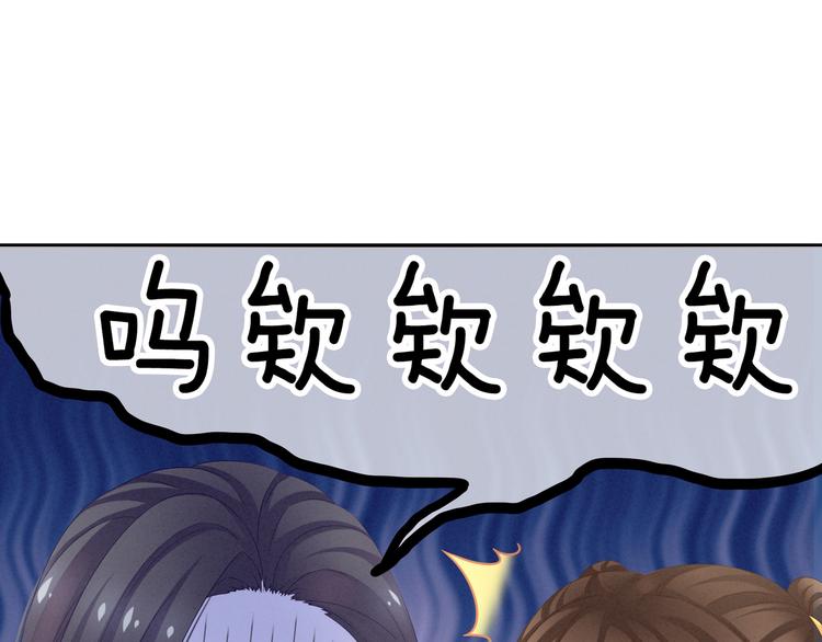 女帝多蓝颜韩漫全集-第8话 怀我的孩子无删减无遮挡章节图片 
