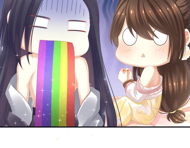 女帝多蓝颜韩漫全集-第8话 怀我的孩子无删减无遮挡章节图片 
