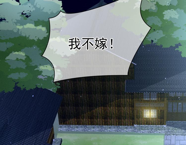 女帝多蓝颜韩漫全集-第8话 怀我的孩子无删减无遮挡章节图片 