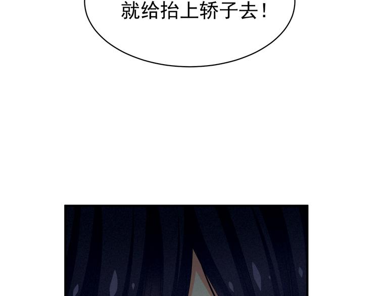 女帝多蓝颜韩漫全集-第8话 怀我的孩子无删减无遮挡章节图片 