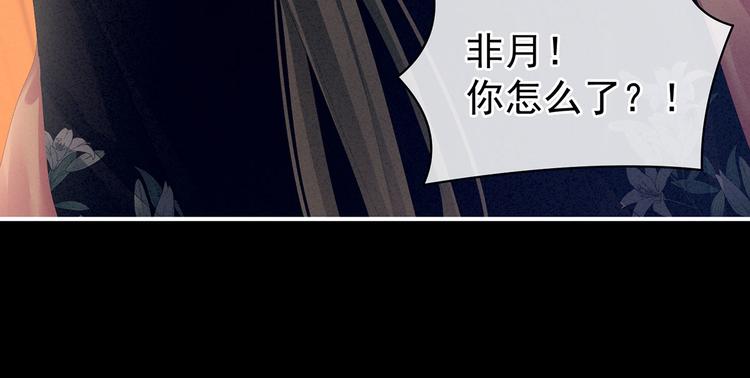 女帝多蓝颜韩漫全集-第86话 得宠无删减无遮挡章节图片 