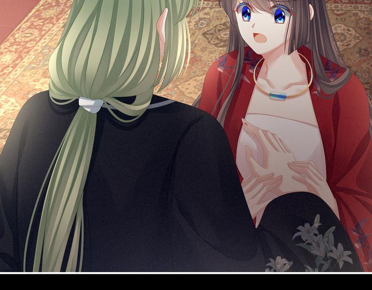 女帝多蓝颜韩漫全集-第86话 得宠无删减无遮挡章节图片 