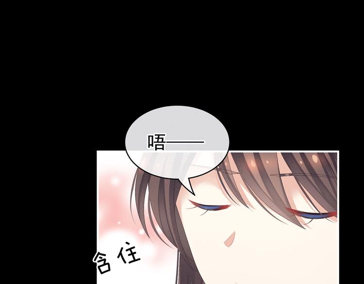 女帝多蓝颜韩漫全集-第86话 得宠无删减无遮挡章节图片 
