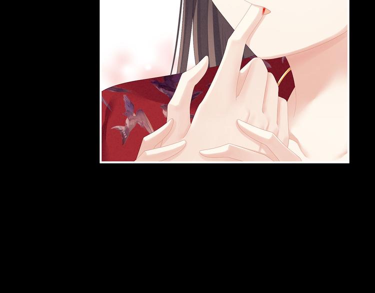 女帝多蓝颜韩漫全集-第86话 得宠无删减无遮挡章节图片 