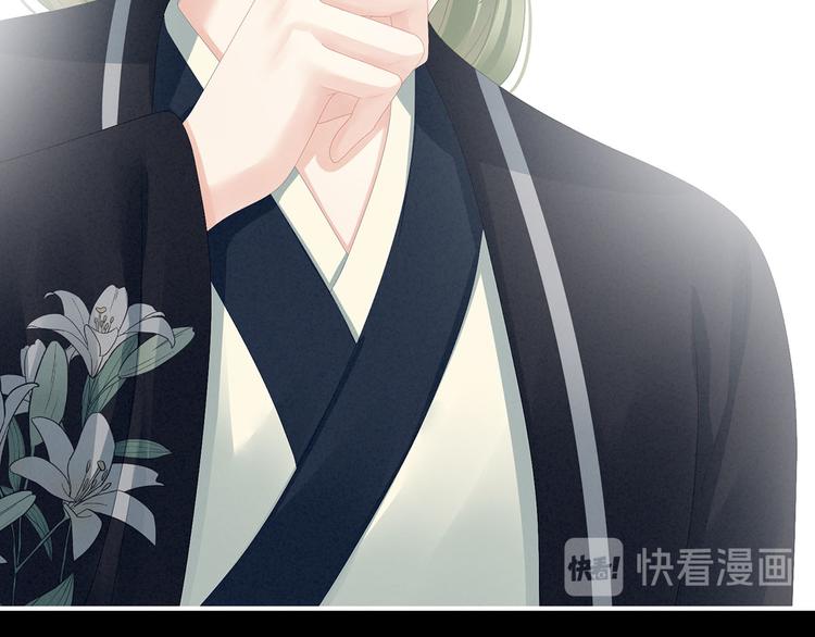 女帝多蓝颜韩漫全集-第86话 得宠无删减无遮挡章节图片 