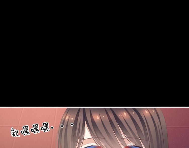 女帝多蓝颜韩漫全集-第86话 得宠无删减无遮挡章节图片 