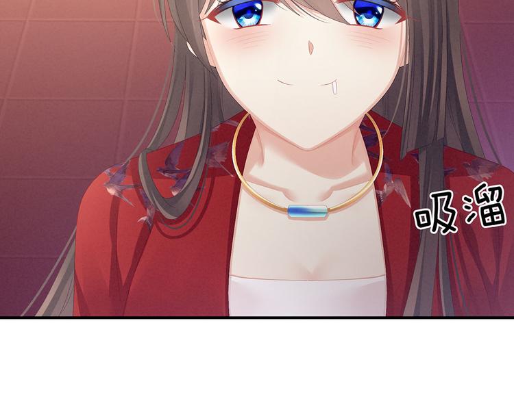 女帝多蓝颜韩漫全集-第86话 得宠无删减无遮挡章节图片 