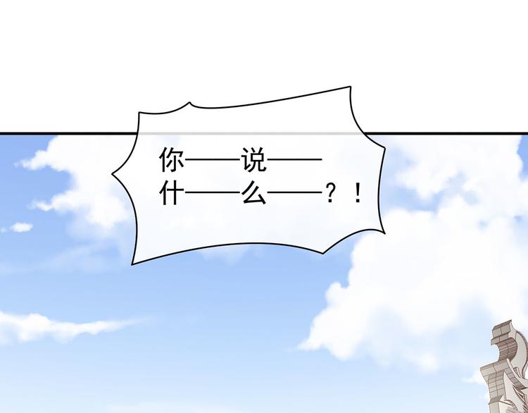 女帝多蓝颜韩漫全集-第86话 得宠无删减无遮挡章节图片 
