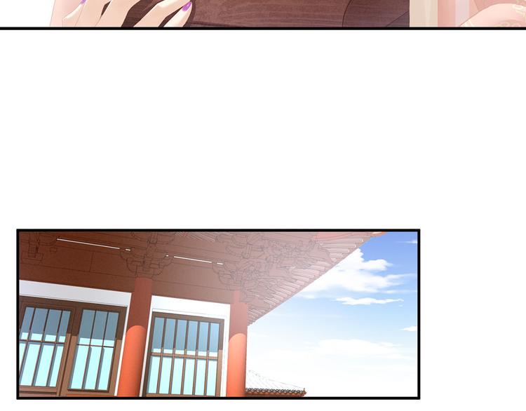 女帝多蓝颜韩漫全集-第86话 得宠无删减无遮挡章节图片 