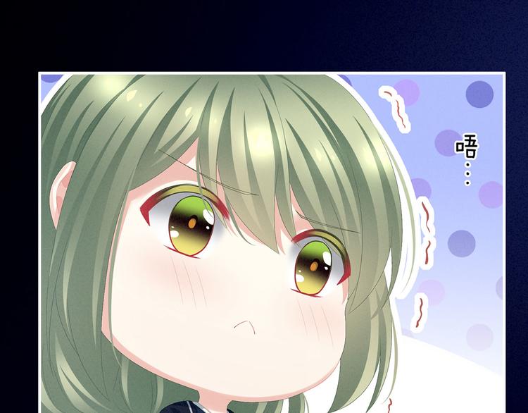 女帝多蓝颜韩漫全集-第86话 得宠无删减无遮挡章节图片 