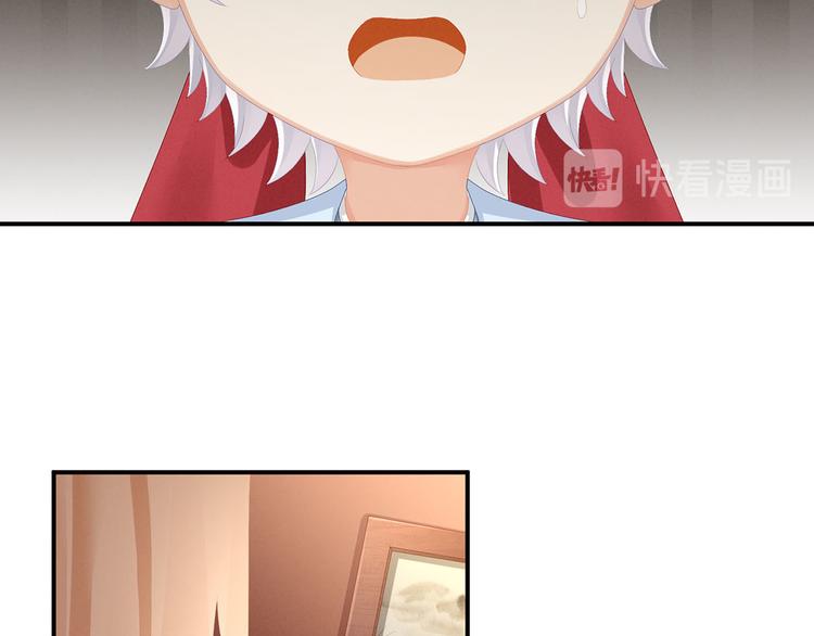 女帝多蓝颜韩漫全集-第86话 得宠无删减无遮挡章节图片 