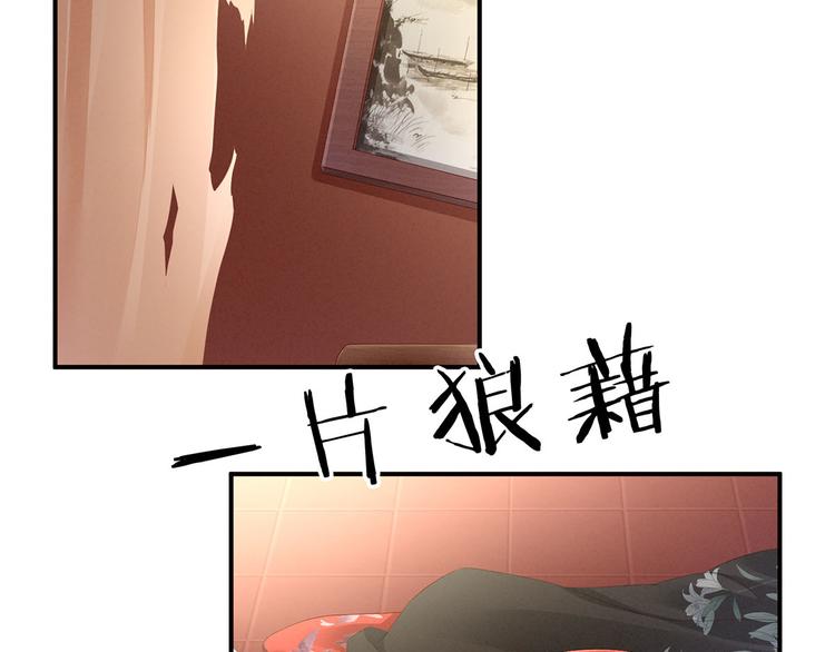 女帝多蓝颜韩漫全集-第86话 得宠无删减无遮挡章节图片 