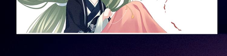 女帝多蓝颜韩漫全集-第86话 得宠无删减无遮挡章节图片 
