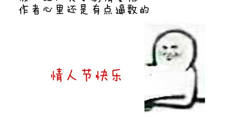 女帝多蓝颜韩漫全集-第86话 得宠无删减无遮挡章节图片 