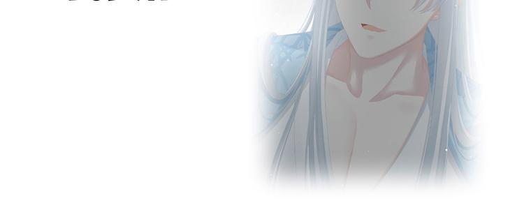 女帝多蓝颜韩漫全集-第86话 得宠无删减无遮挡章节图片 