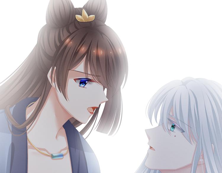 女帝多蓝颜韩漫全集-第87话 我要你无删减无遮挡章节图片 