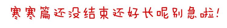女帝多蓝颜韩漫全集-第87话 我要你无删减无遮挡章节图片 