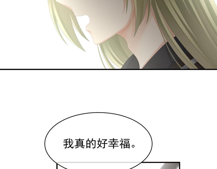 女帝多蓝颜韩漫全集-第87话 我要你无删减无遮挡章节图片 