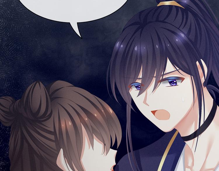 女帝多蓝颜韩漫全集-第87话 我要你无删减无遮挡章节图片 