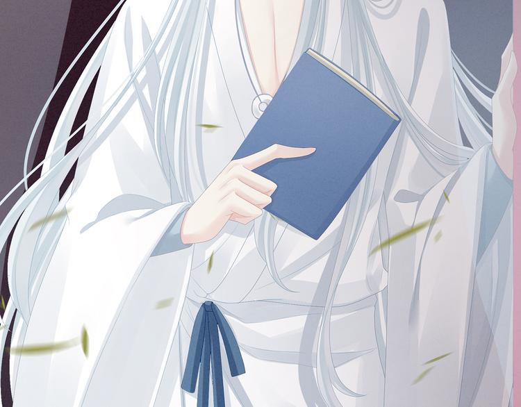 女帝多蓝颜韩漫全集-第87话 我要你无删减无遮挡章节图片 