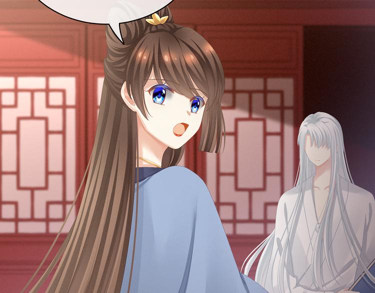 女帝多蓝颜韩漫全集-第87话 我要你无删减无遮挡章节图片 