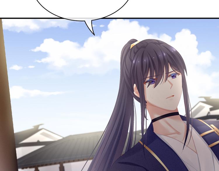 女帝多蓝颜韩漫全集-第87话 我要你无删减无遮挡章节图片 
