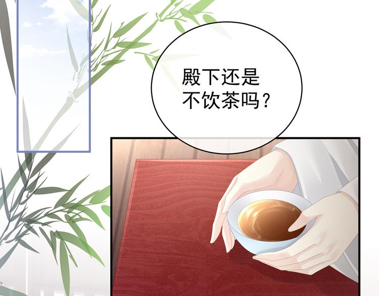 女帝多蓝颜韩漫全集-第87话 我要你无删减无遮挡章节图片 