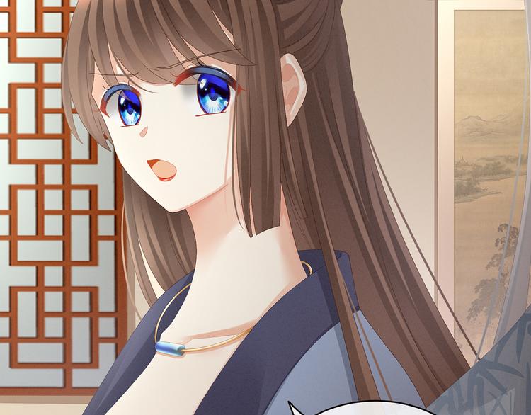 女帝多蓝颜韩漫全集-第87话 我要你无删减无遮挡章节图片 