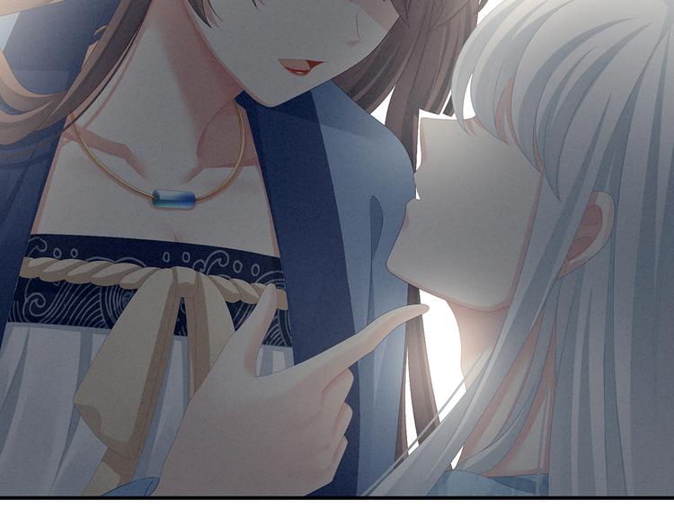 女帝多蓝颜韩漫全集-第87话 我要你无删减无遮挡章节图片 