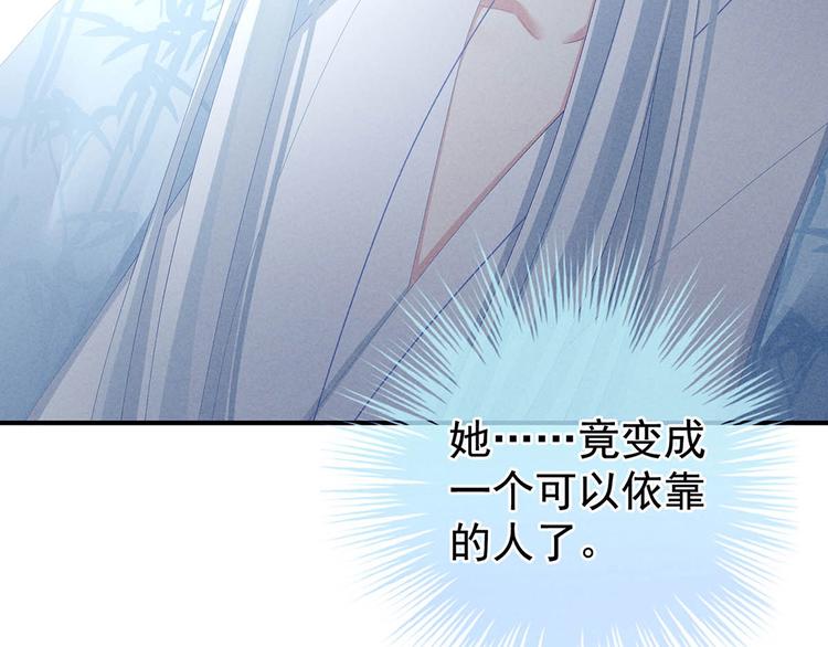 女帝多蓝颜韩漫全集-第88话 想要我的哪里？无删减无遮挡章节图片 