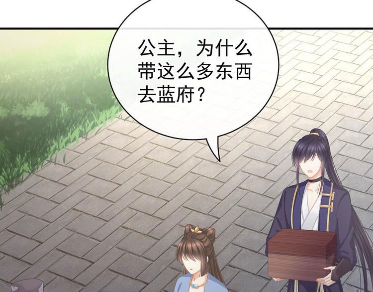女帝多蓝颜韩漫全集-第88话 想要我的哪里？无删减无遮挡章节图片 