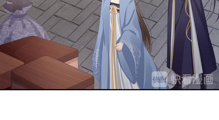 女帝多蓝颜韩漫全集-第88话 想要我的哪里？无删减无遮挡章节图片 