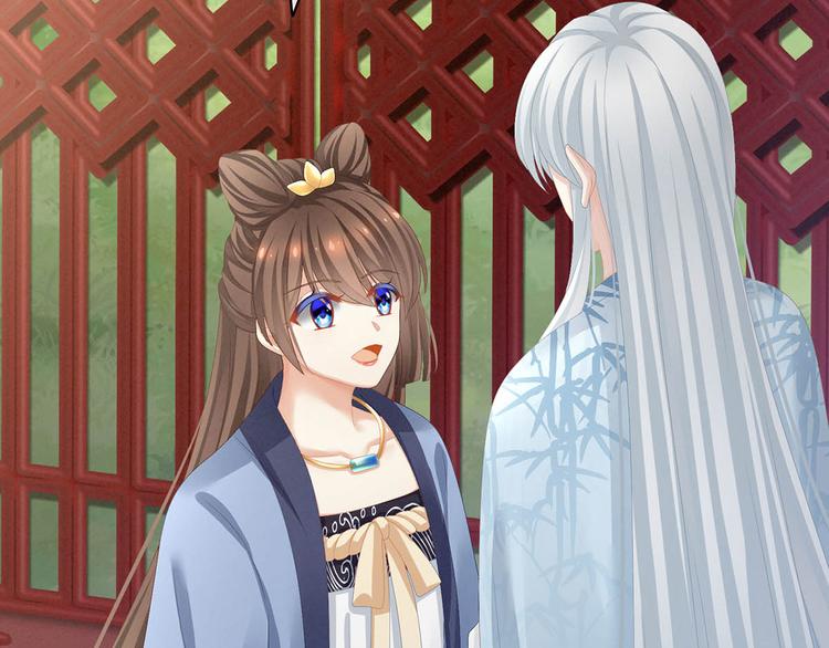 女帝多蓝颜韩漫全集-第88话 想要我的哪里？无删减无遮挡章节图片 