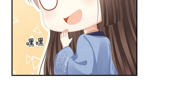女帝多蓝颜韩漫全集-第88话 想要我的哪里？无删减无遮挡章节图片 