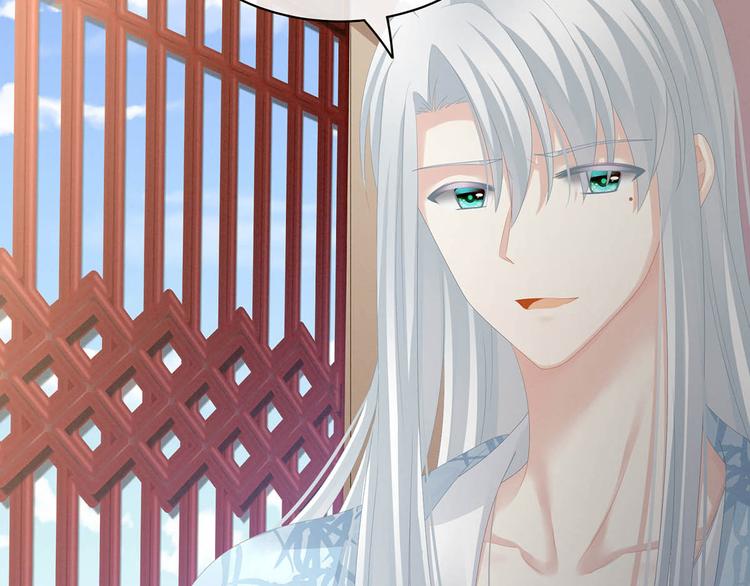 女帝多蓝颜韩漫全集-第88话 想要我的哪里？无删减无遮挡章节图片 