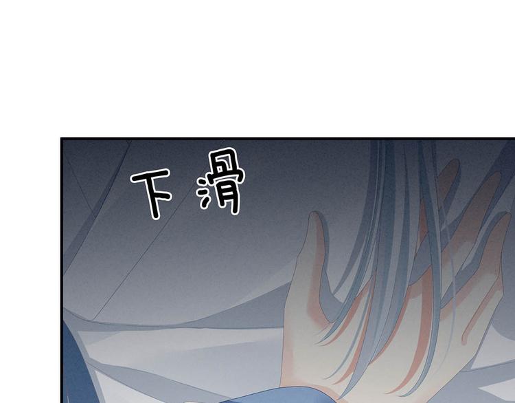 女帝多蓝颜韩漫全集-第88话 想要我的哪里？无删减无遮挡章节图片 