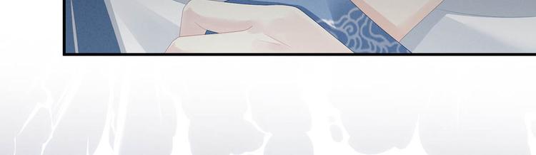 女帝多蓝颜韩漫全集-第88话 想要我的哪里？无删减无遮挡章节图片 