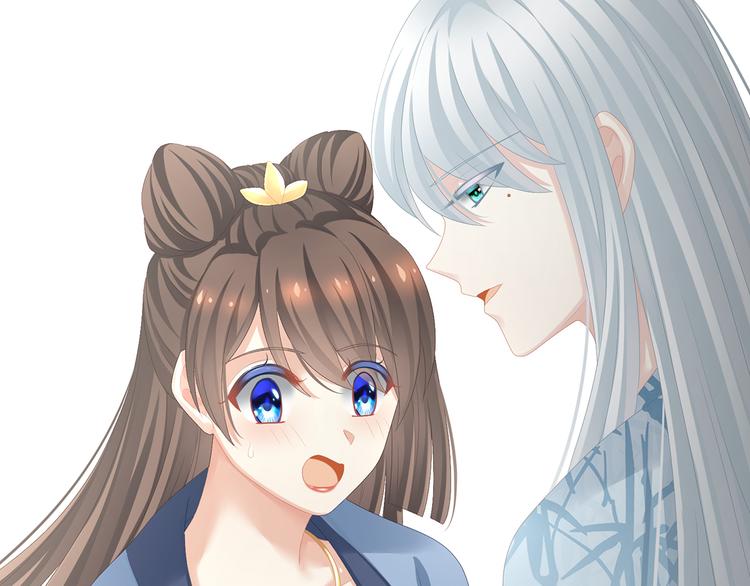 女帝多蓝颜韩漫全集-第88话 想要我的哪里？无删减无遮挡章节图片 
