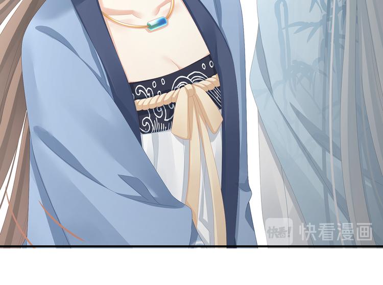 女帝多蓝颜韩漫全集-第88话 想要我的哪里？无删减无遮挡章节图片 