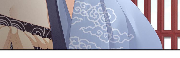 女帝多蓝颜韩漫全集-第88话 想要我的哪里？无删减无遮挡章节图片 
