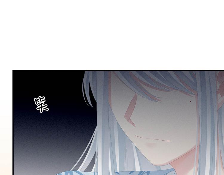 女帝多蓝颜韩漫全集-第88话 想要我的哪里？无删减无遮挡章节图片 