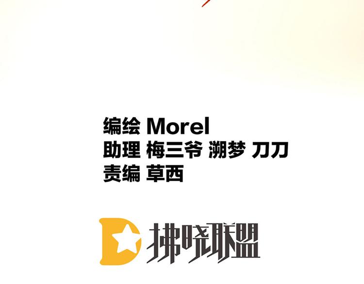 女帝多蓝颜韩漫全集-第88话 想要我的哪里？无删减无遮挡章节图片 