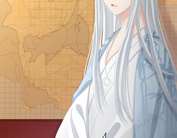 女帝多蓝颜韩漫全集-第88话 想要我的哪里？无删减无遮挡章节图片 