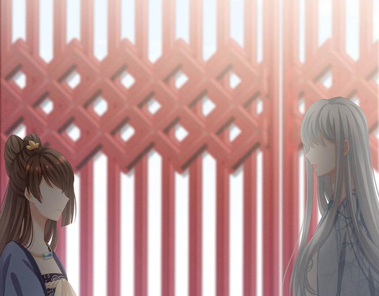 女帝多蓝颜韩漫全集-第88话 想要我的哪里？无删减无遮挡章节图片 