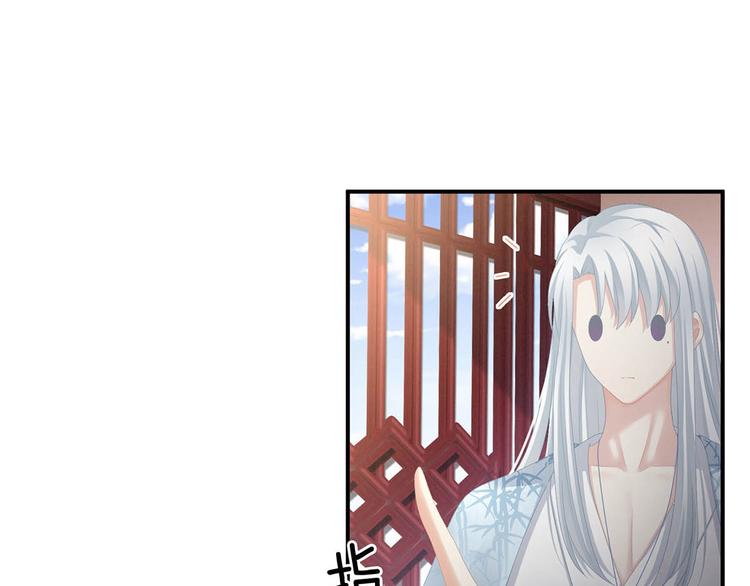 女帝多蓝颜韩漫全集-第88话 想要我的哪里？无删减无遮挡章节图片 