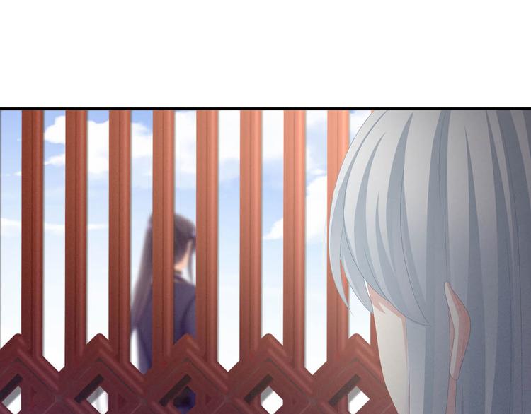 女帝多蓝颜韩漫全集-第88话 想要我的哪里？无删减无遮挡章节图片 